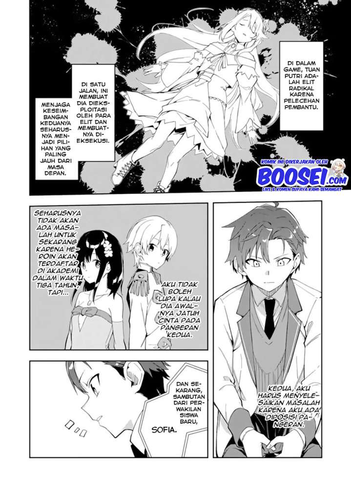 Akuyaku Reijou no Shitsuji-sama: Hametsu Flag wa Ore ga Tsubusasete Itadakimasu Chapter 6.1 - halaman 6