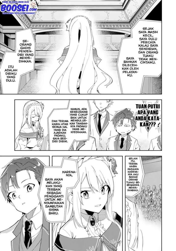 Akuyaku Reijou no Shitsuji-sama: Hametsu Flag wa Ore ga Tsubusasete Itadakimasu Chapter 6.1 - halaman 9