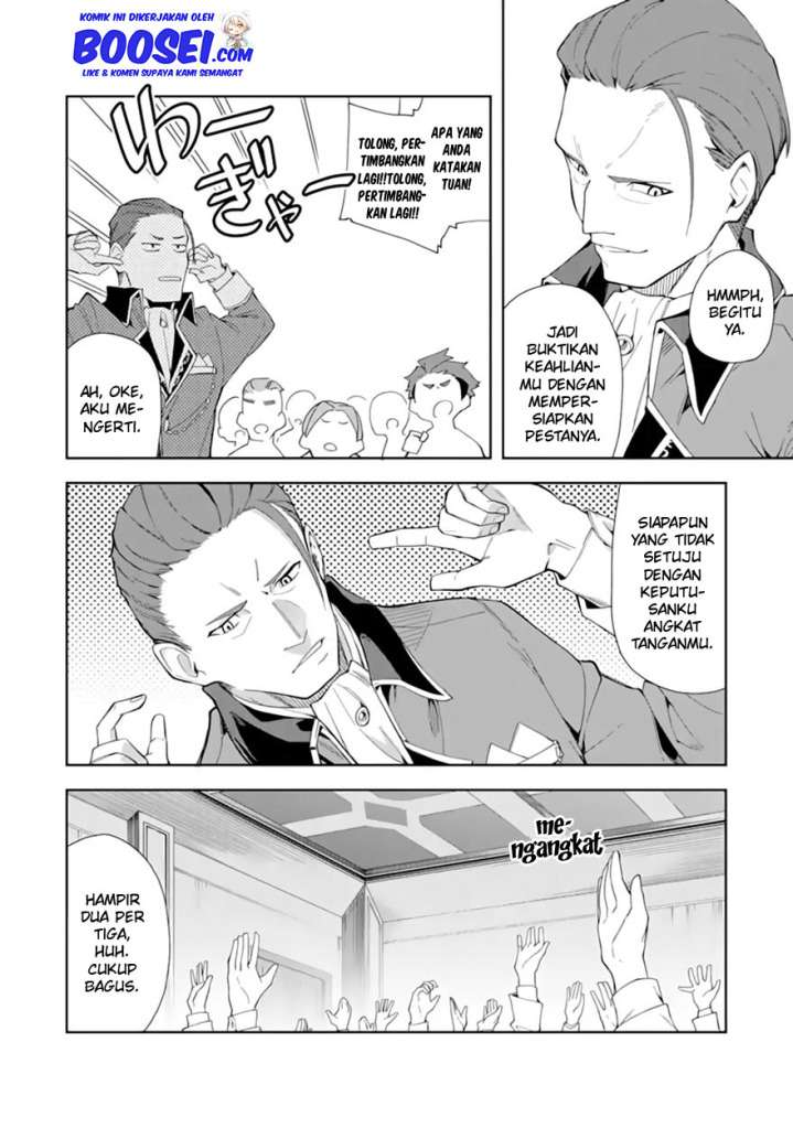 Akuyaku Reijou no Shitsuji-sama: Hametsu Flag wa Ore ga Tsubusasete Itadakimasu Chapter 6.2 - halaman 10