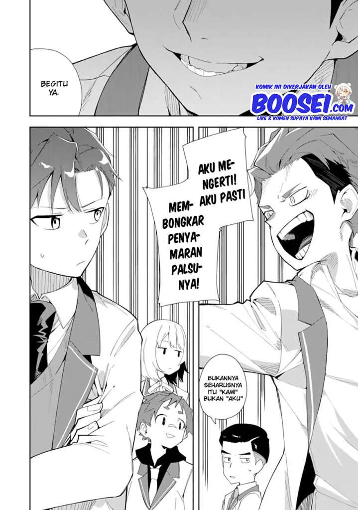 Akuyaku Reijou no Shitsuji-sama: Hametsu Flag wa Ore ga Tsubusasete Itadakimasu Chapter 6.2 - halaman 12