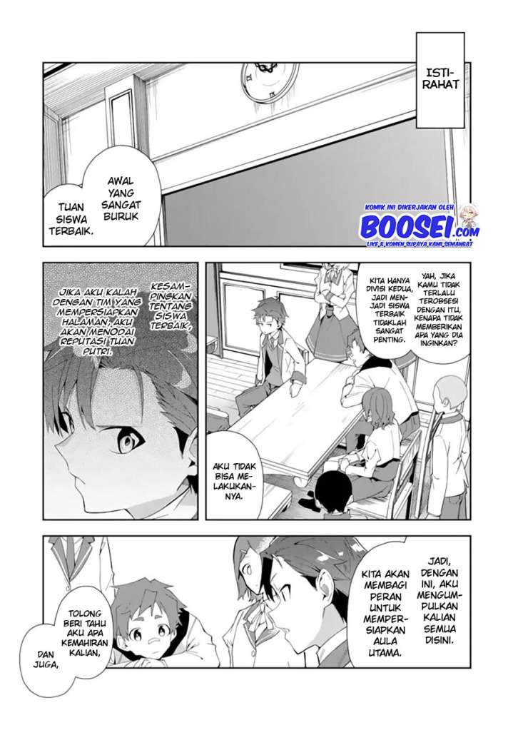 Akuyaku Reijou no Shitsuji-sama: Hametsu Flag wa Ore ga Tsubusasete Itadakimasu Chapter 6.2 - halaman 13