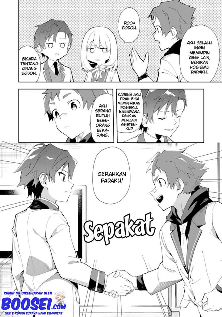 Akuyaku Reijou no Shitsuji-sama: Hametsu Flag wa Ore ga Tsubusasete Itadakimasu Chapter 6.2 - halaman 16