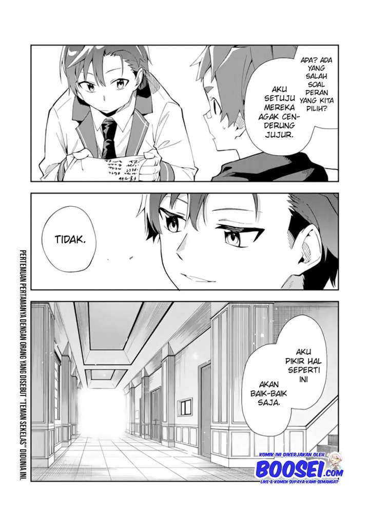 Akuyaku Reijou no Shitsuji-sama: Hametsu Flag wa Ore ga Tsubusasete Itadakimasu Chapter 6.2 - halaman 21