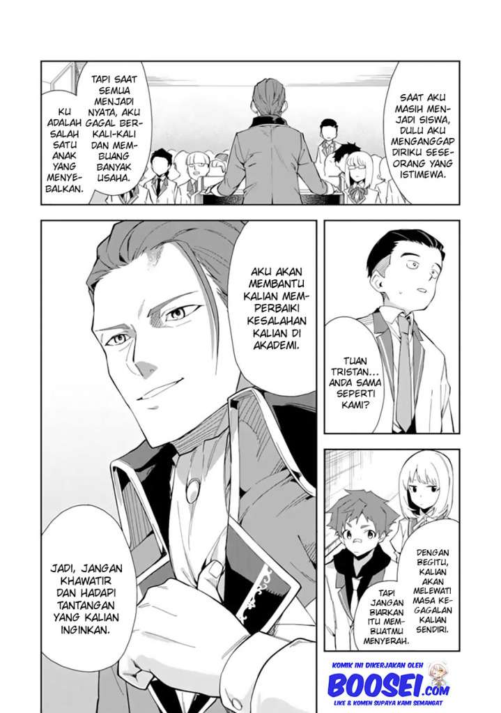 Akuyaku Reijou no Shitsuji-sama: Hametsu Flag wa Ore ga Tsubusasete Itadakimasu Chapter 6.2 - halaman 4
