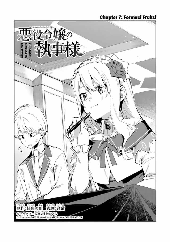 Akuyaku Reijou no Shitsuji-sama: Hametsu Flag wa Ore ga Tsubusasete Itadakimasu Chapter 7 - halaman 3