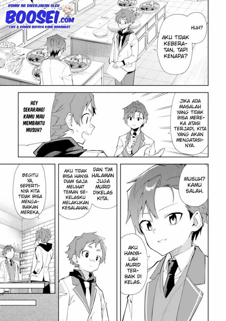 Akuyaku Reijou no Shitsuji-sama: Hametsu Flag wa Ore ga Tsubusasete Itadakimasu Chapter 8 - halaman 15