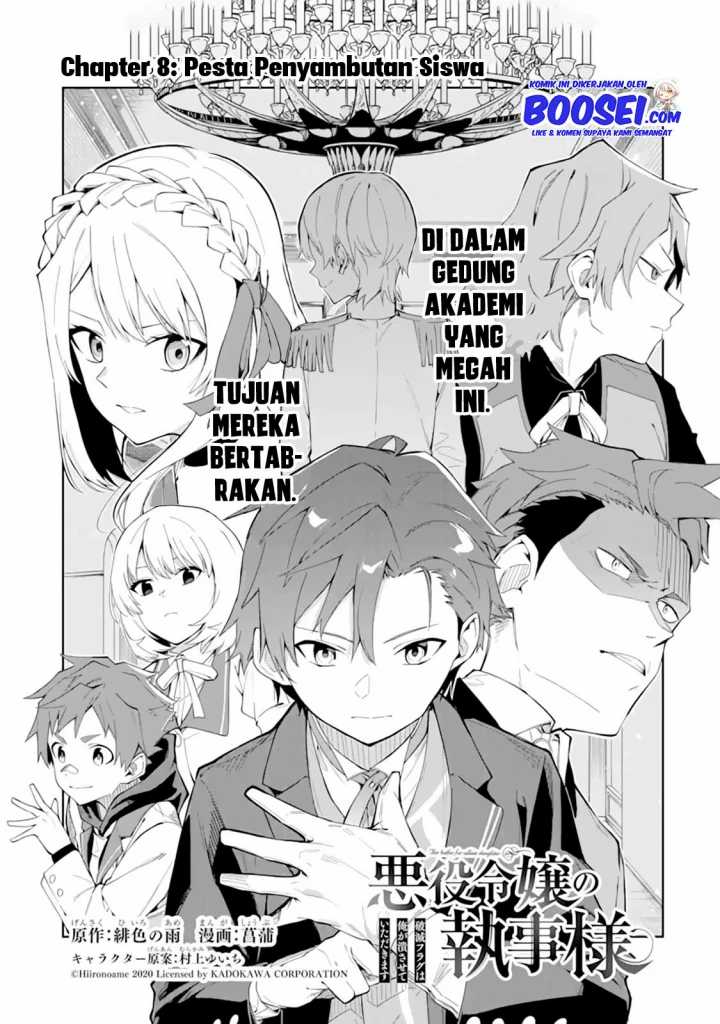 Akuyaku Reijou no Shitsuji-sama: Hametsu Flag wa Ore ga Tsubusasete Itadakimasu Chapter 8 - halaman 3