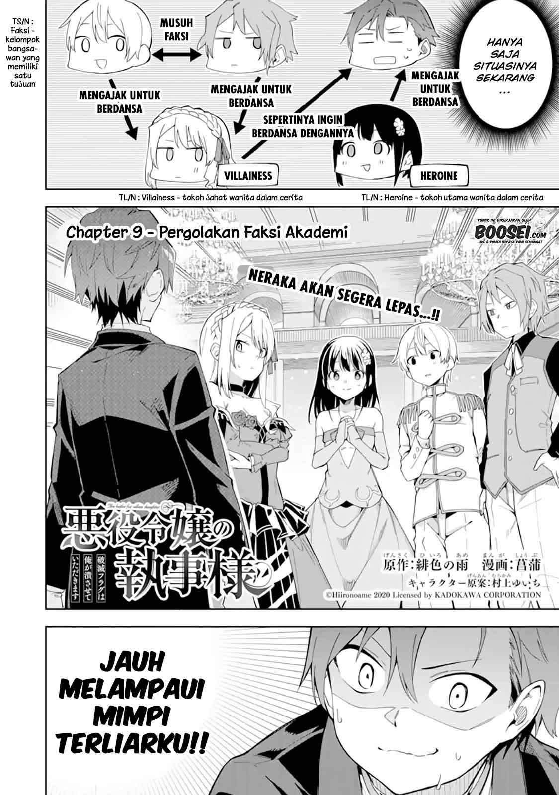 Akuyaku Reijou no Shitsuji-sama: Hametsu Flag wa Ore ga Tsubusasete Itadakimasu Chapter 9 - halaman 5