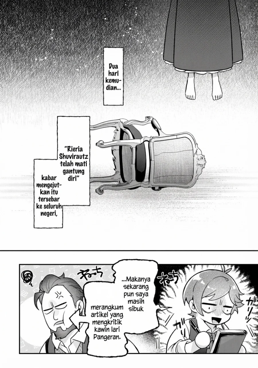 Akuyaku Reijou no Yuigonjou Chapter 1 - halaman 16