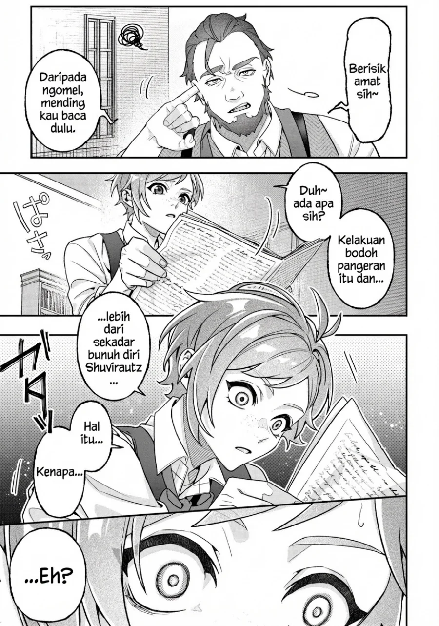 Akuyaku Reijou no Yuigonjou Chapter 1 - halaman 17