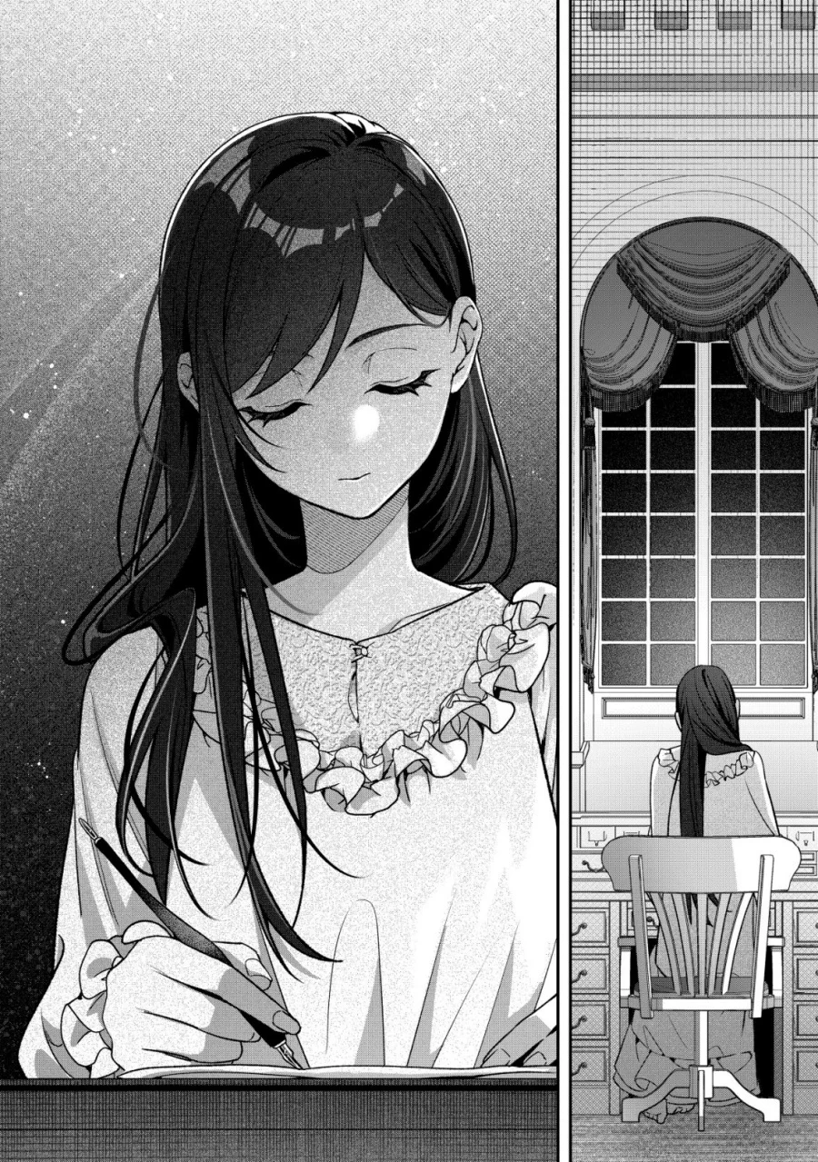Akuyaku Reijou no Yuigonjou Chapter 1 - halaman 18