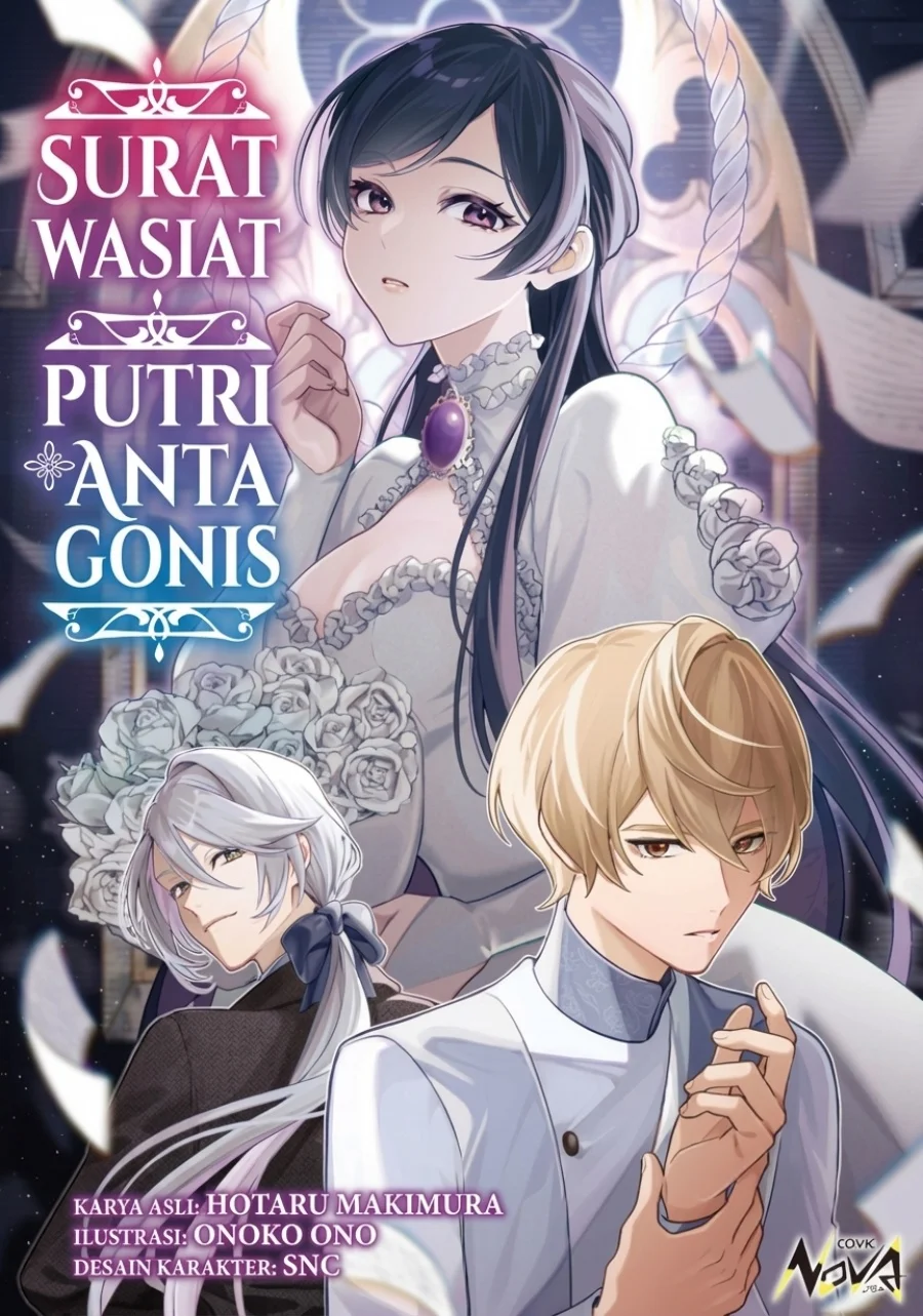 Akuyaku Reijou no Yuigonjou Chapter 1 - halaman 2