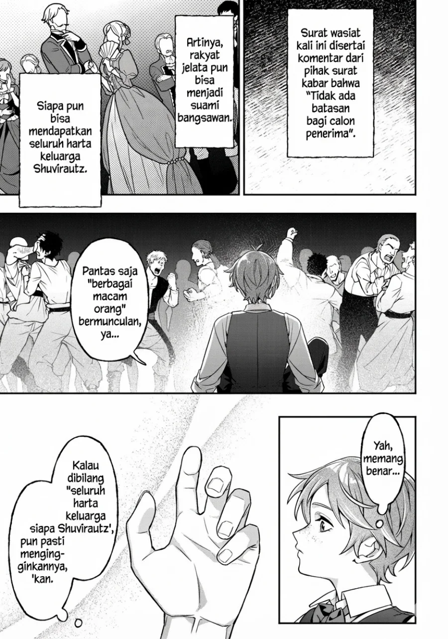 Akuyaku Reijou no Yuigonjou Chapter 1 - halaman 25