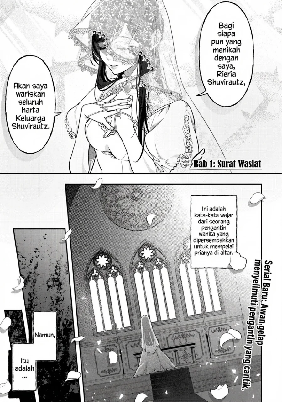 Akuyaku Reijou no Yuigonjou Chapter 1 - halaman 3
