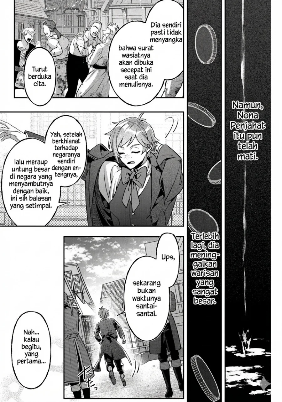 Akuyaku Reijou no Yuigonjou Chapter 1 - halaman 31