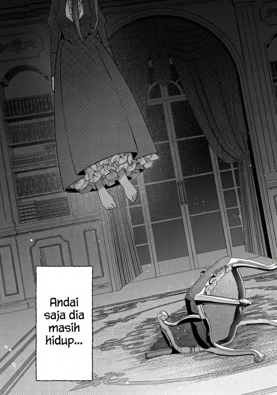 Akuyaku Reijou no Yuigonjou Chapter 1 - halaman 5
