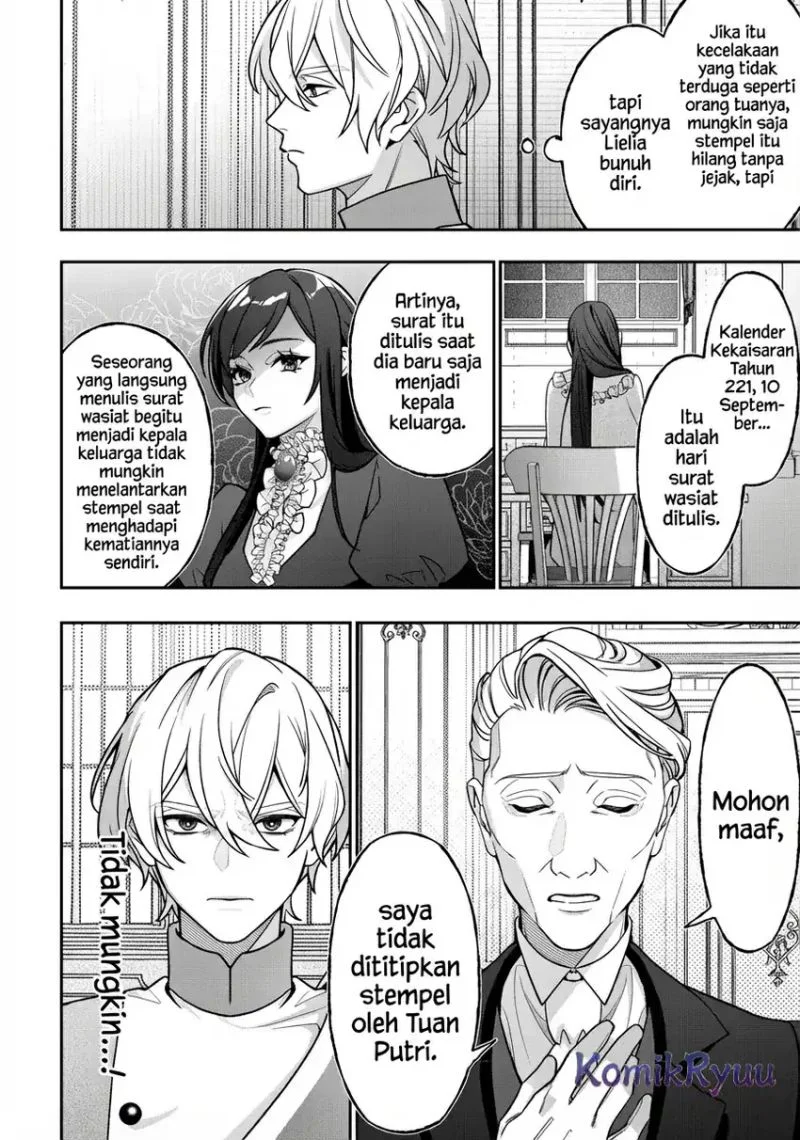 Akuyaku Reijou no Yuigonjou Chapter 2 - halaman 23