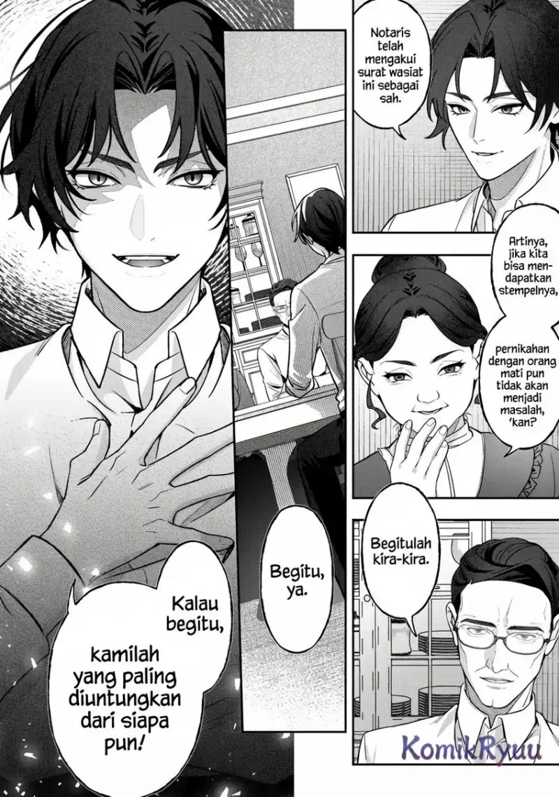 Akuyaku Reijou no Yuigonjou Chapter 3 - halaman 12