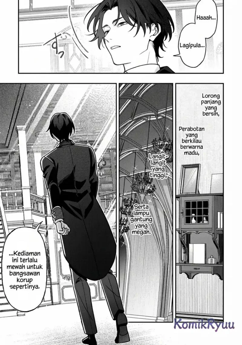 Akuyaku Reijou no Yuigonjou Chapter 3 - halaman 23