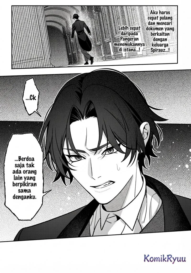 Akuyaku Reijou no Yuigonjou Chapter 4 - halaman 11
