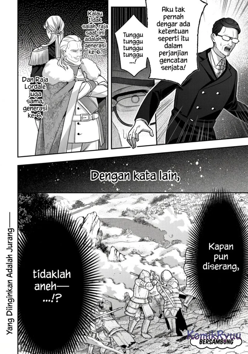 Akuyaku Reijou no Yuigonjou Chapter 4 - halaman 20