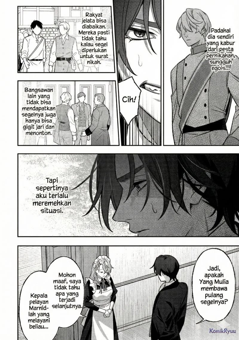 Akuyaku Reijou no Yuigonjou Chapter 4 - halaman 6