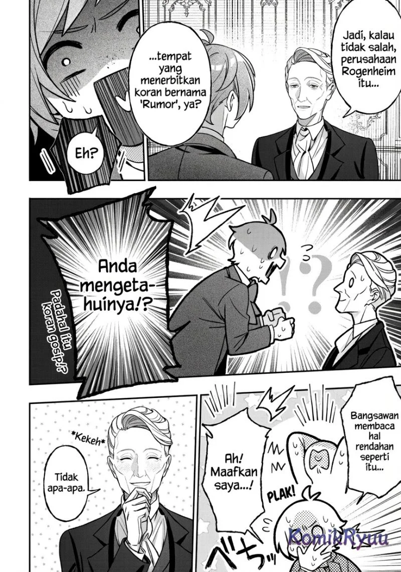 Akuyaku Reijou no Yuigonjou Chapter 5 - halaman 15