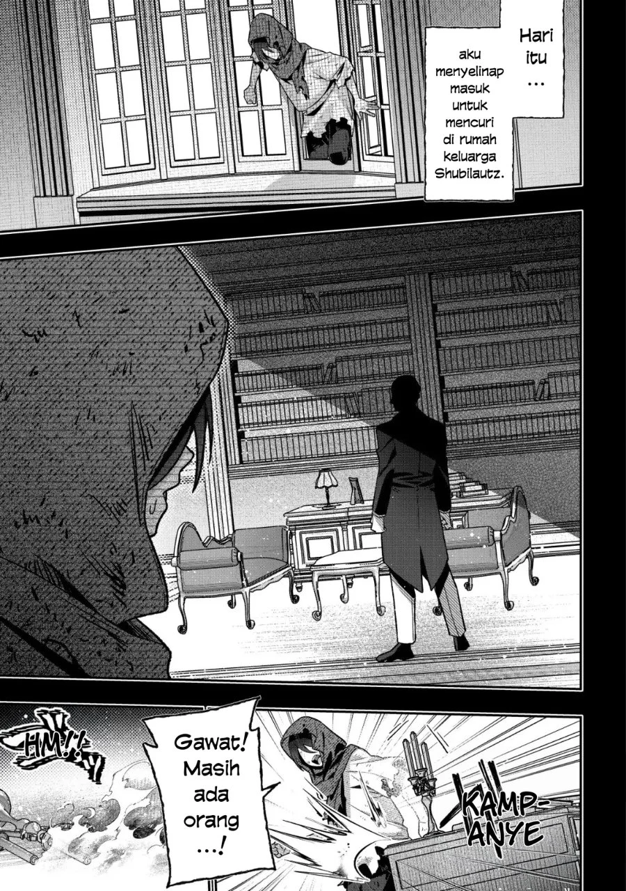 Akuyaku Reijou no Yuigonjou Chapter 6 - halaman 15