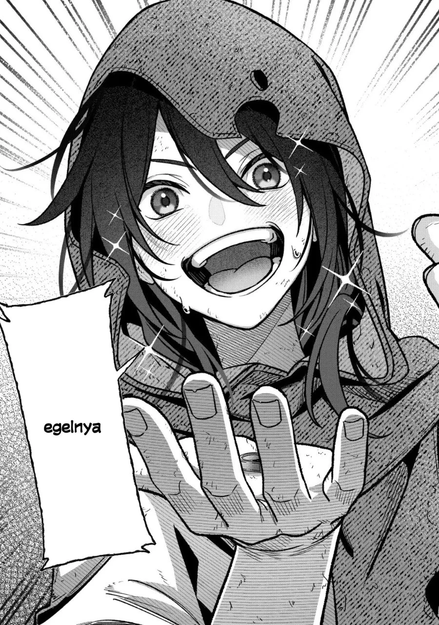 Akuyaku Reijou no Yuigonjou Chapter 6 - halaman 27