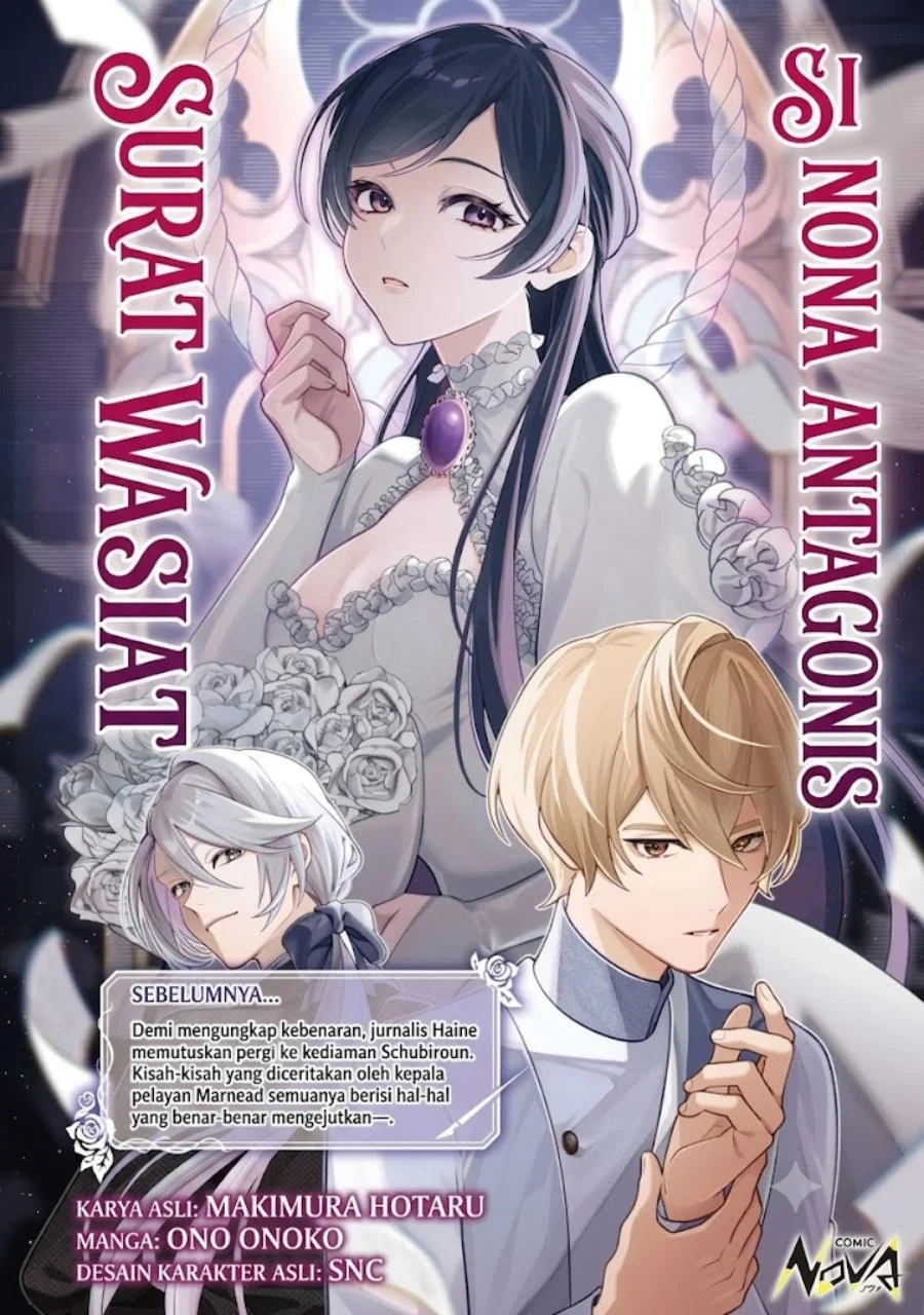 Akuyaku Reijou no Yuigonjou Chapter 6 - halaman 3