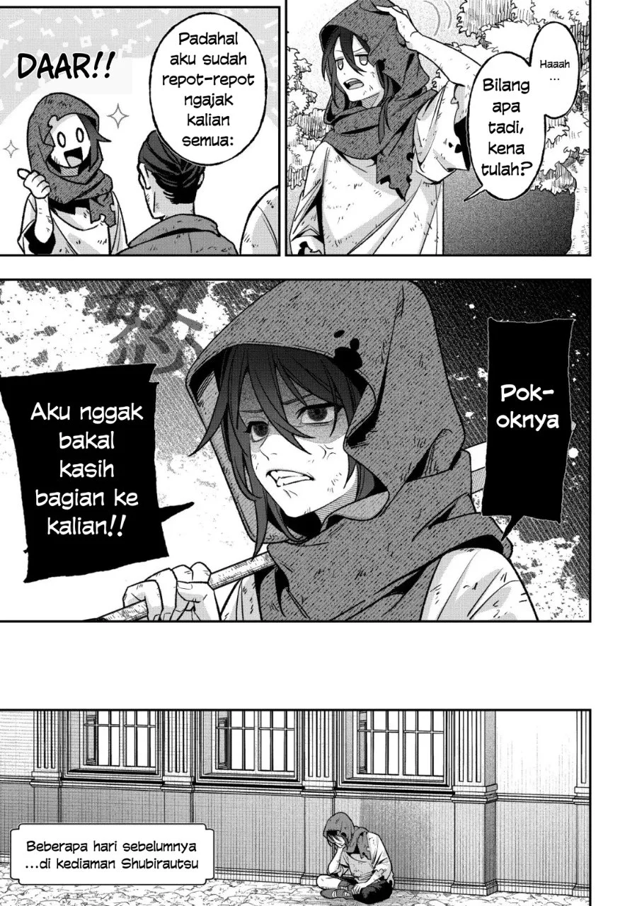 Akuyaku Reijou no Yuigonjou Chapter 6 - halaman 5