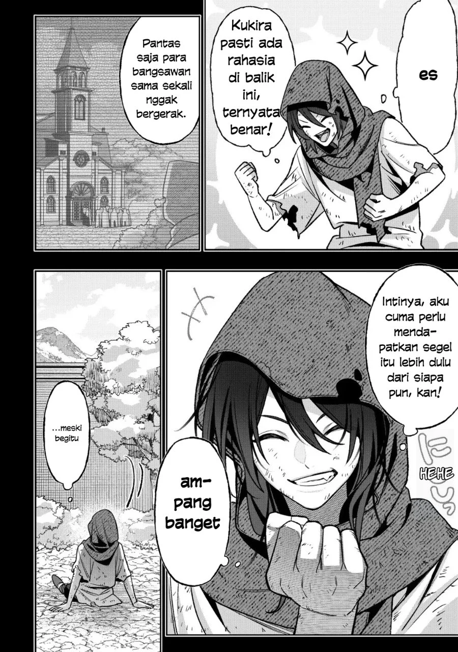 Akuyaku Reijou no Yuigonjou Chapter 6 - halaman 8