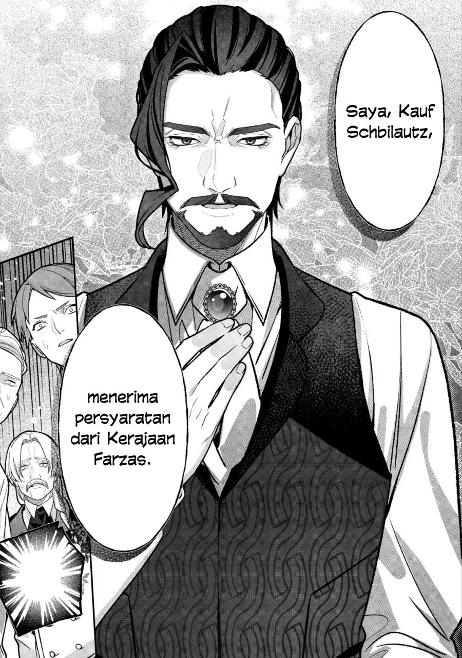 Akuyaku Reijou no Yuigonjou Chapter 7 - halaman 12