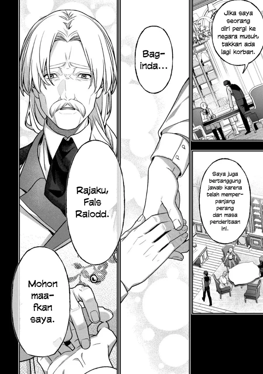Akuyaku Reijou no Yuigonjou Chapter 7 - halaman 13