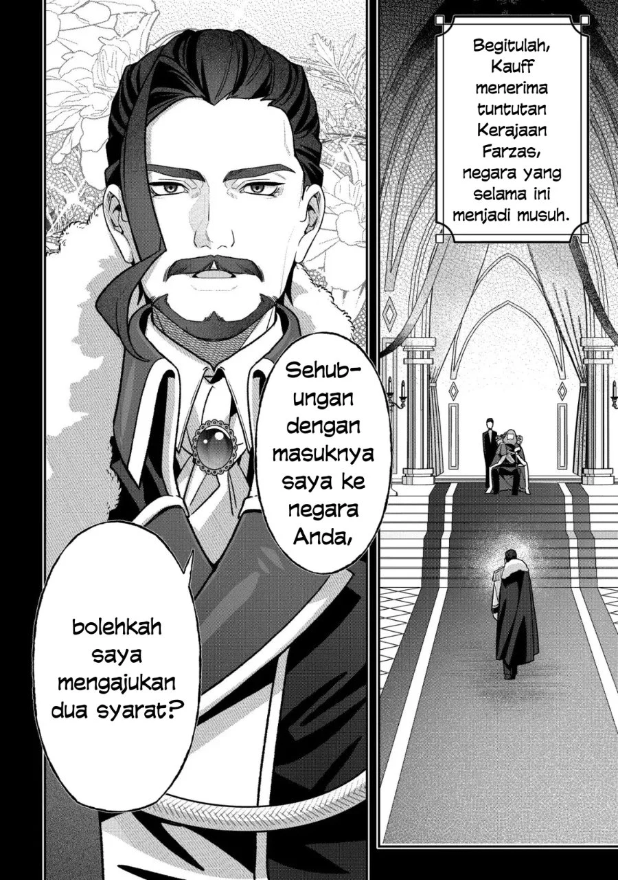 Akuyaku Reijou no Yuigonjou Chapter 7 - halaman 15