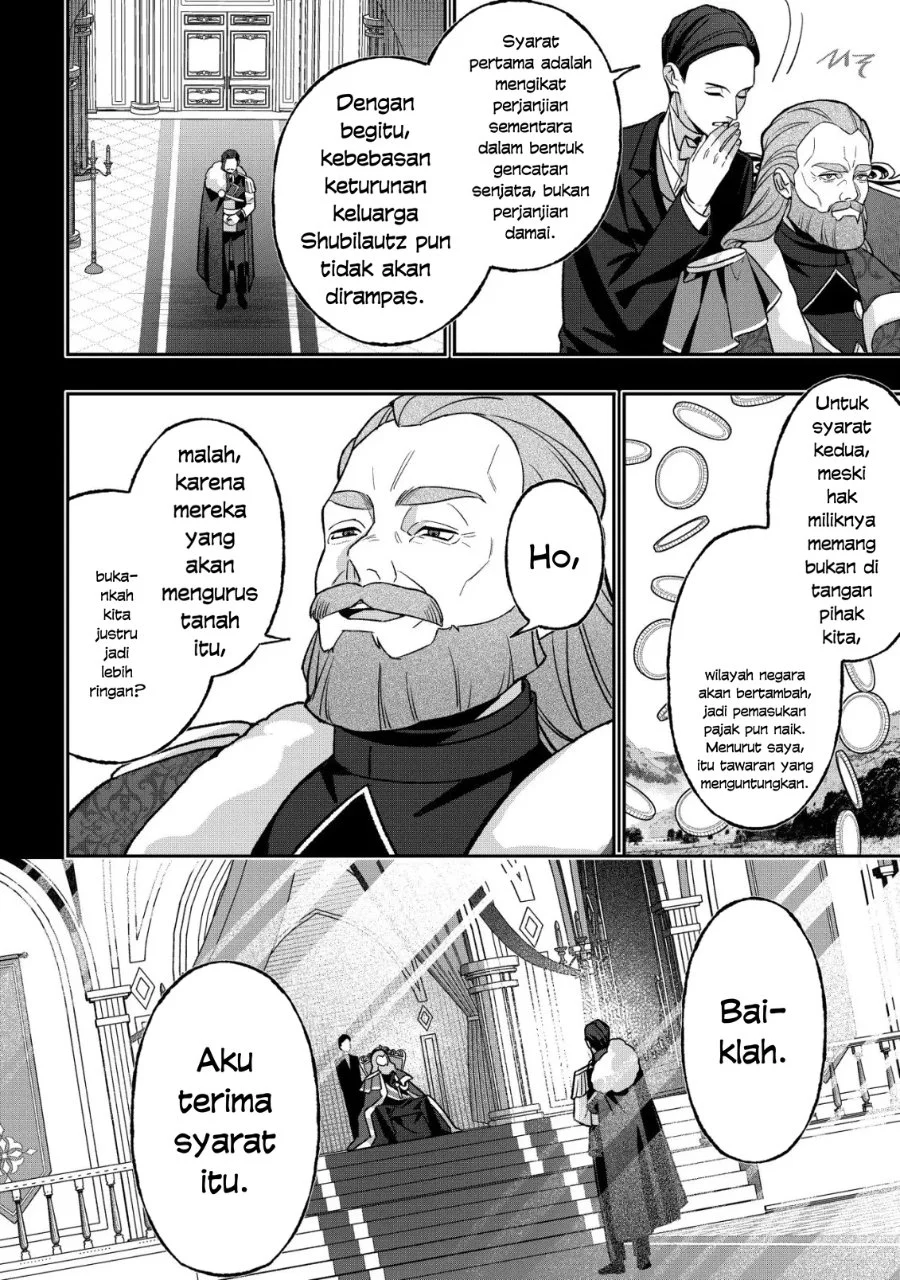 Akuyaku Reijou no Yuigonjou Chapter 7 - halaman 17