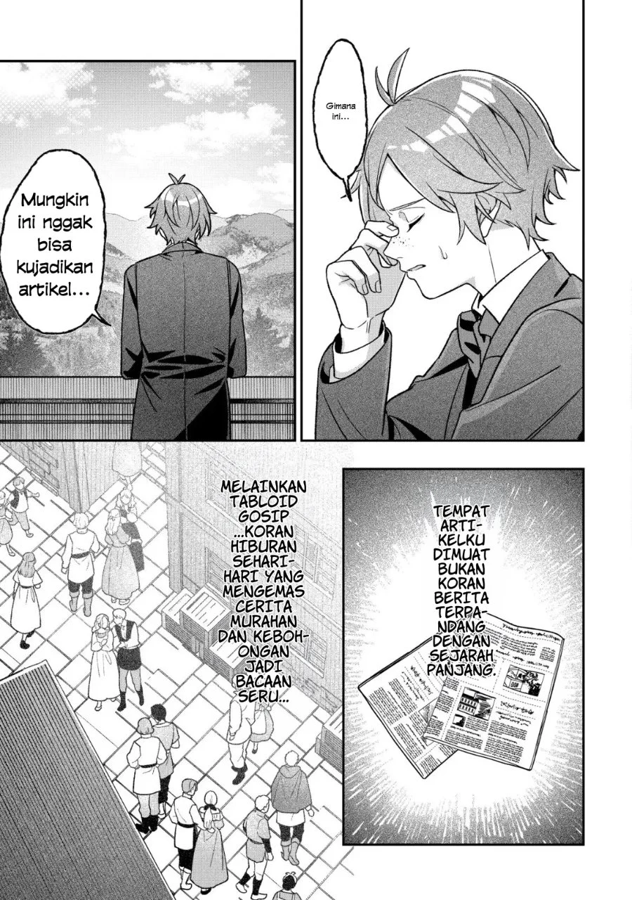 Akuyaku Reijou no Yuigonjou Chapter 7 - halaman 26