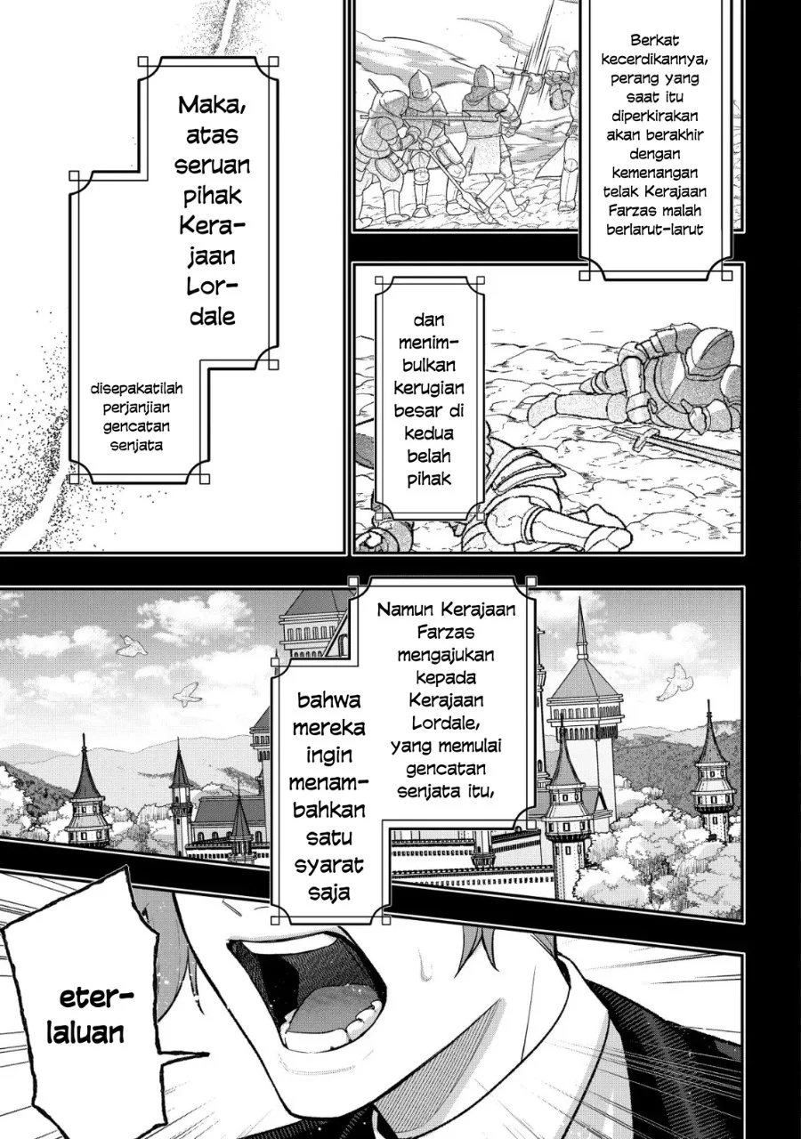 Akuyaku Reijou no Yuigonjou Chapter 7 - halaman 5