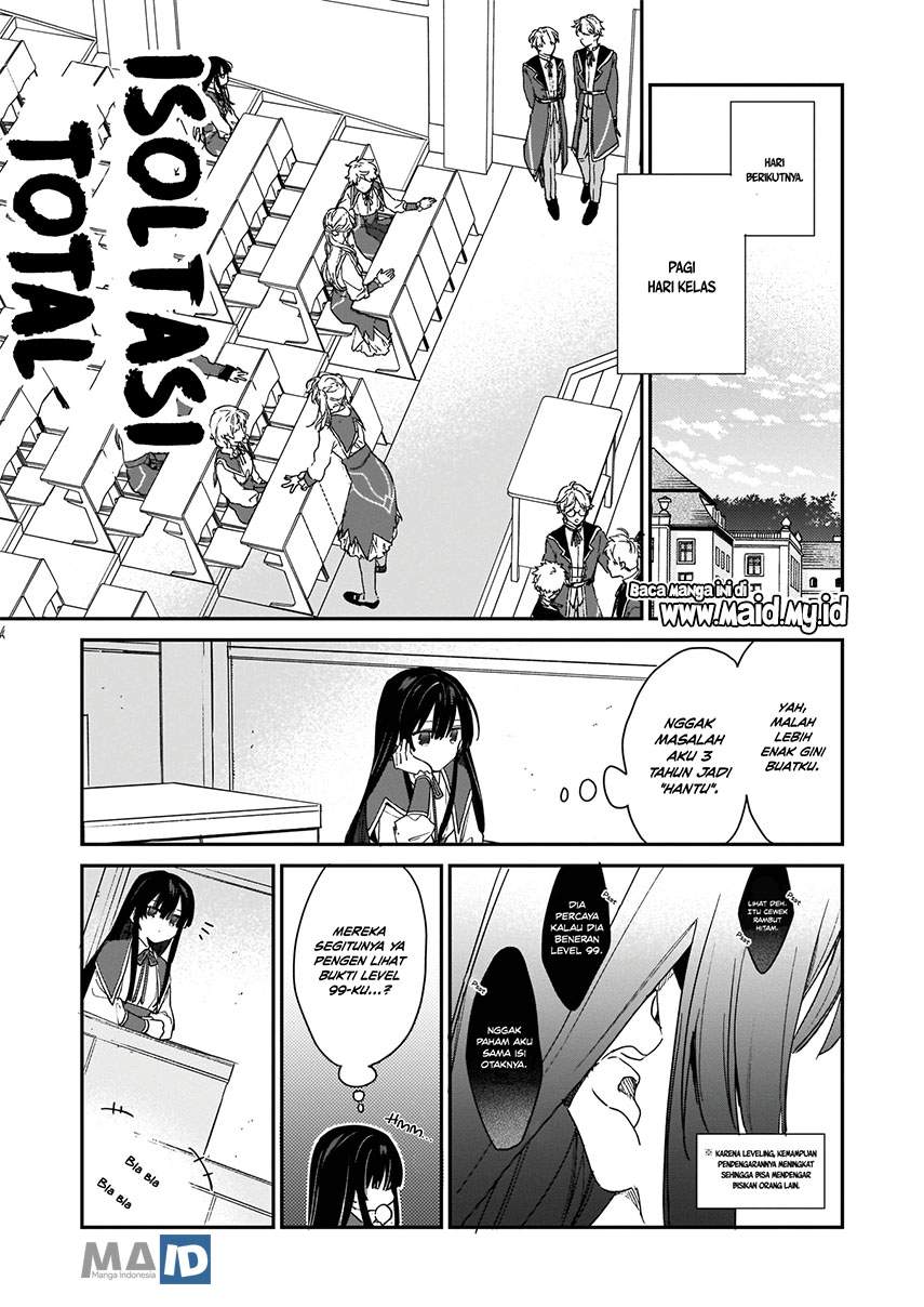 Akuyaku Reijou Reberu 99 ~Watashi wa UraBOSU desuga Maou de wa arimasen~ Chapter 1 - halaman 15