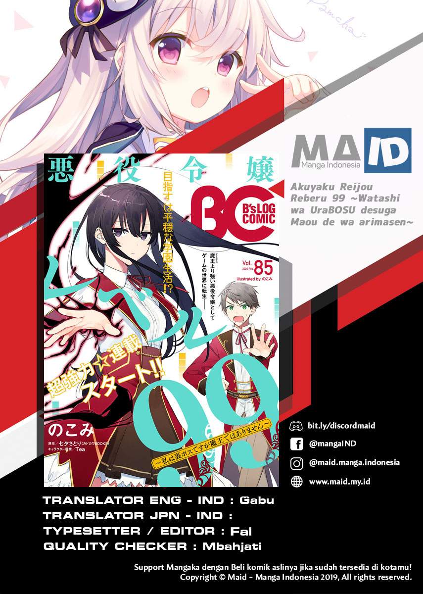 Akuyaku Reijou Reberu 99 ~Watashi wa UraBOSU desuga Maou de wa arimasen~ Chapter 1 - halaman 3