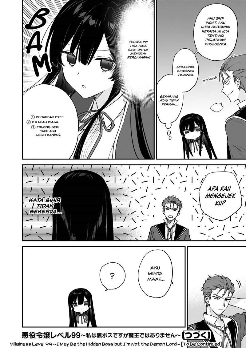 Akuyaku Reijou Reberu 99 ~Watashi wa UraBOSU desuga Maou de wa arimasen~ Chapter 10.1 - halaman 12