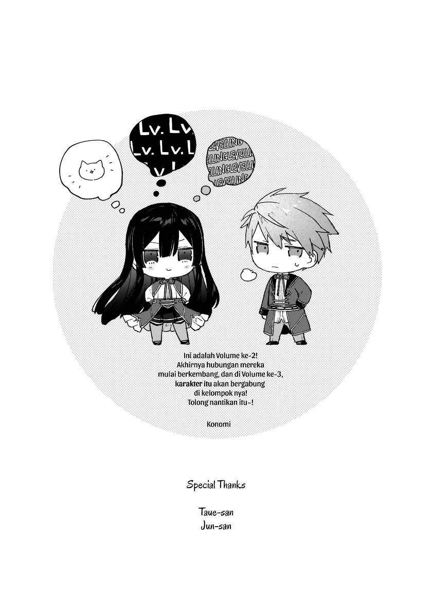 Akuyaku Reijou Reberu 99 ~Watashi wa UraBOSU desuga Maou de wa arimasen~ Chapter 11.5 - halaman 11