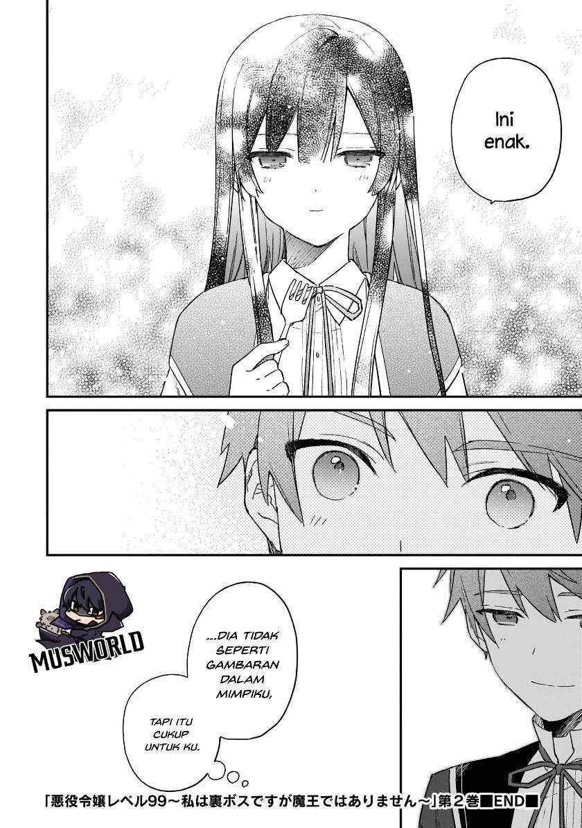 Akuyaku Reijou Reberu 99 ~Watashi wa UraBOSU desuga Maou de wa arimasen~ Chapter 11.5 - halaman 8