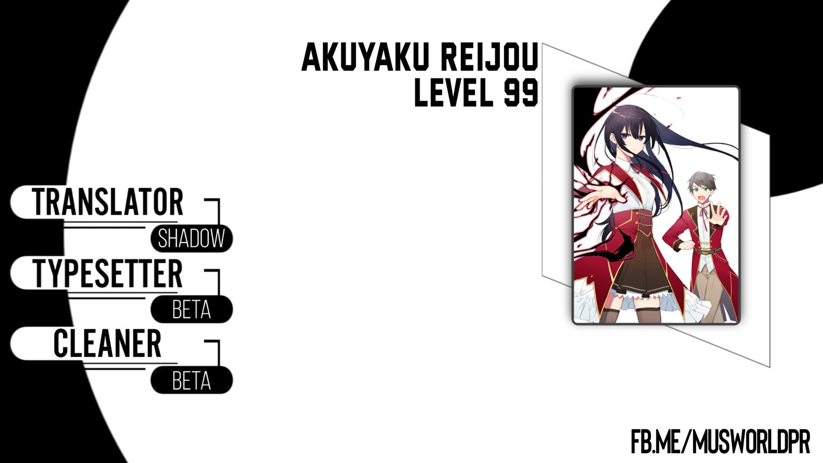 Akuyaku Reijou Reberu 99 ~Watashi wa UraBOSU desuga Maou de wa arimasen~ Chapter 14.2 - halaman 1