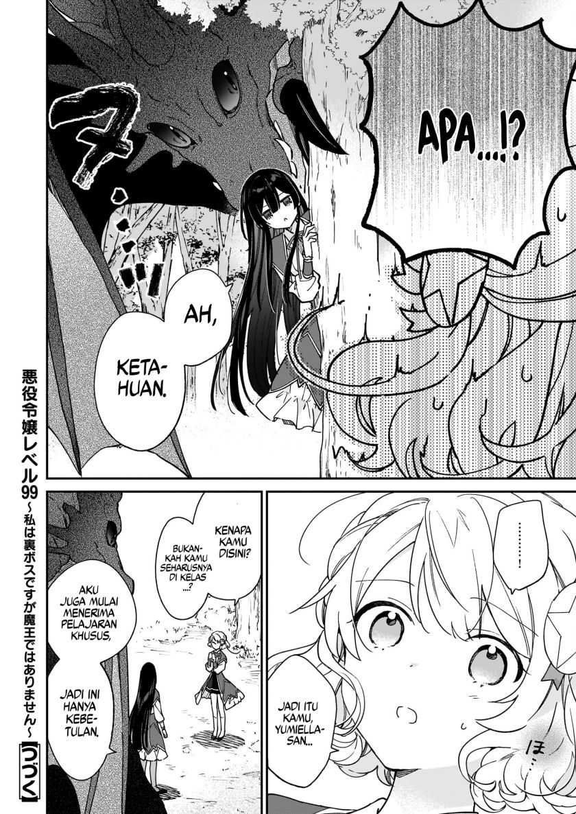 Akuyaku Reijou Reberu 99 ~Watashi wa UraBOSU desuga Maou de wa arimasen~ Chapter 17.1 - halaman 14