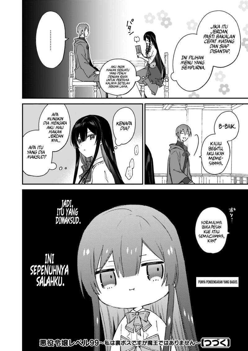 Akuyaku Reijou Reberu 99 ~Watashi wa UraBOSU desuga Maou de wa arimasen~ Chapter 18.1 - halaman 6