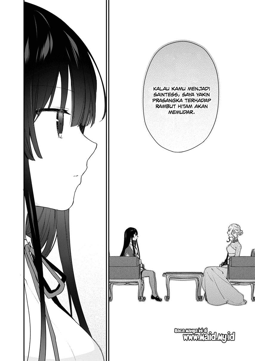 Akuyaku Reijou Reberu 99 ~Watashi wa UraBOSU desuga Maou de wa arimasen~ Chapter 3 - halaman 3