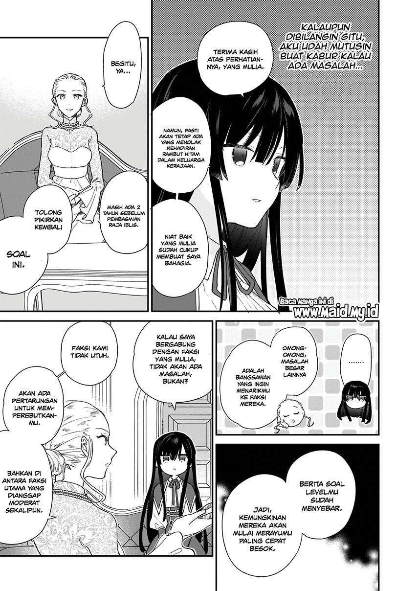 Akuyaku Reijou Reberu 99 ~Watashi wa UraBOSU desuga Maou de wa arimasen~ Chapter 3 - halaman 4
