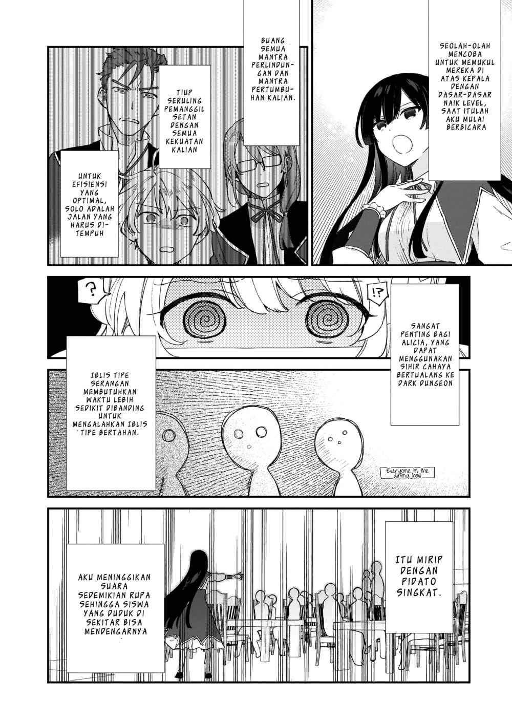 Akuyaku Reijou Reberu 99 ~Watashi wa UraBOSU desuga Maou de wa arimasen~ Chapter 5.1 - halaman 12