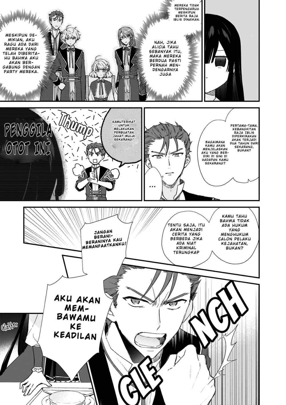 Akuyaku Reijou Reberu 99 ~Watashi wa UraBOSU desuga Maou de wa arimasen~ Chapter 5.1 - halaman 7